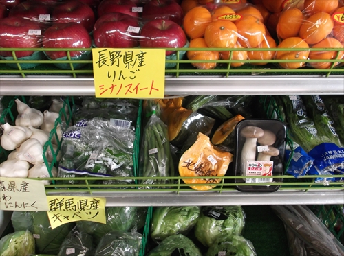 山口本店12野菜